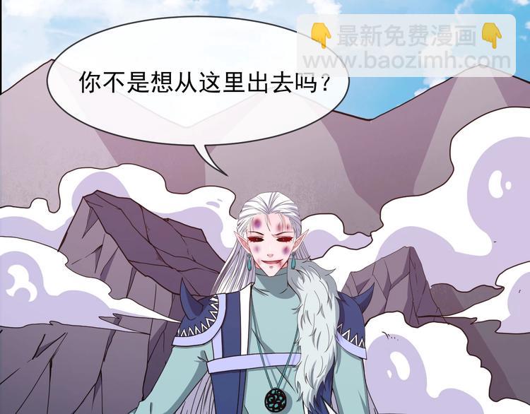 第79话 归来(1/4)-第83话