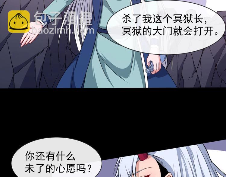 第79话 归来(1/4)-第83话