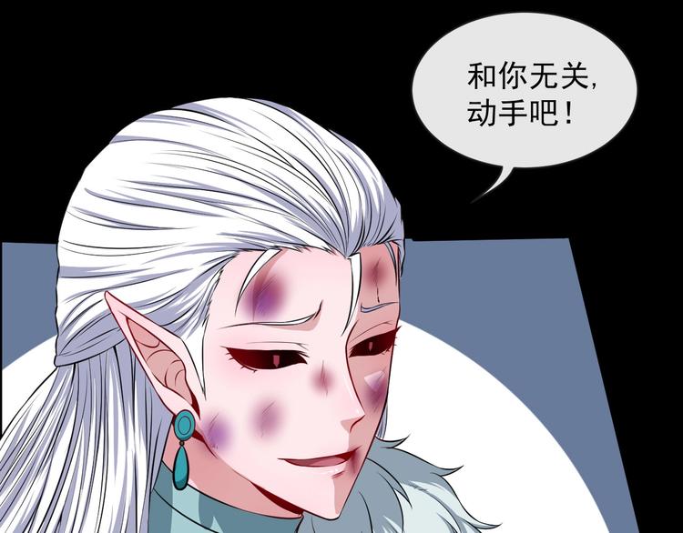 第79话 归来(1/4)-第83话