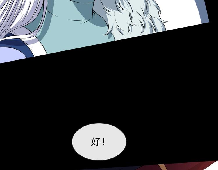 第79话 归来(1/4)-第83话