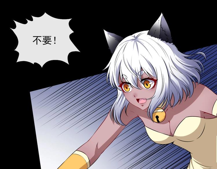 第79话 归来(1/4)-第83话