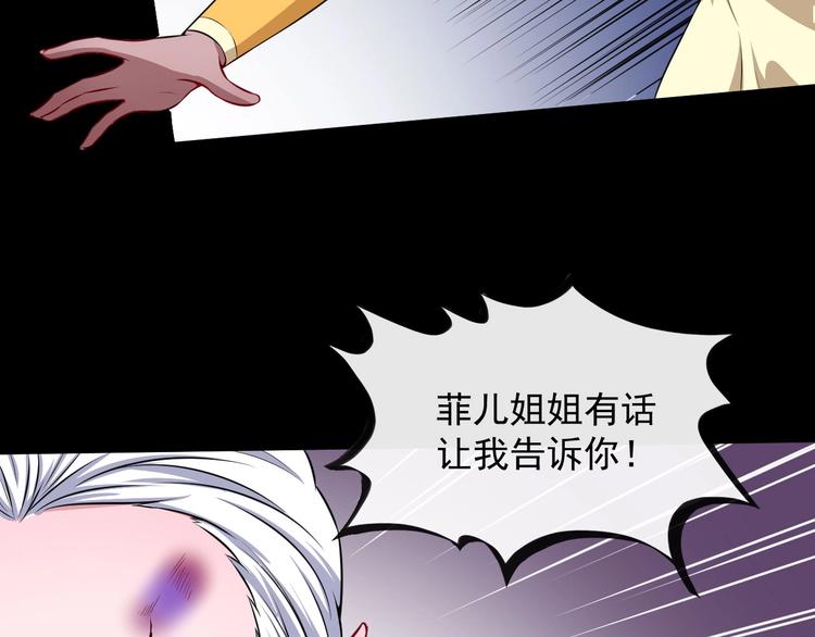 第79话 归来(1/4)-第83话