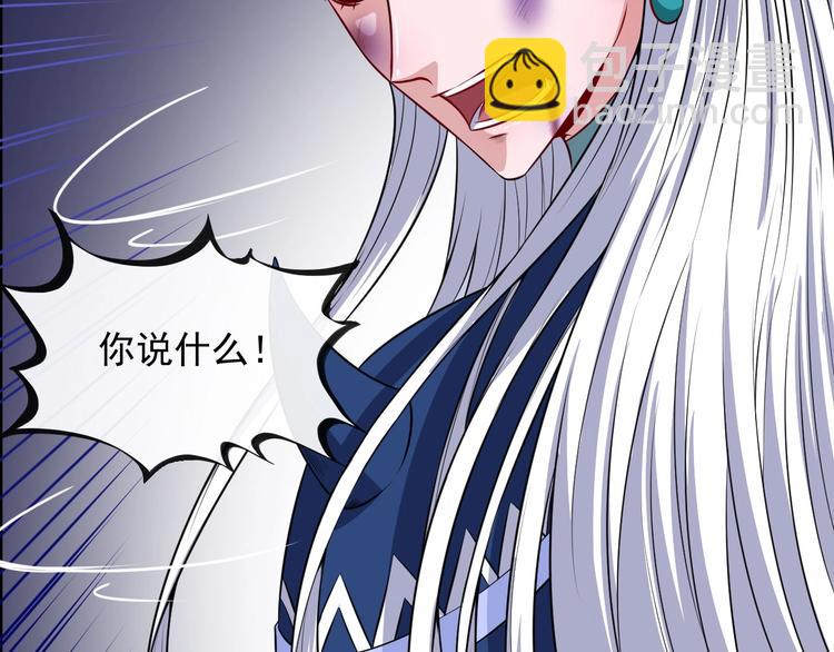 第79话 归来(1/4)-第83话