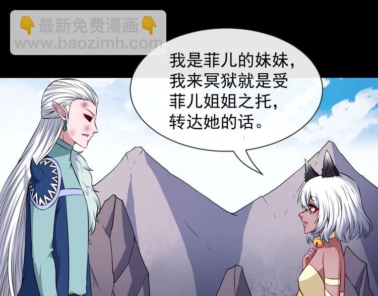 第79话 归来(1/4)-第83话