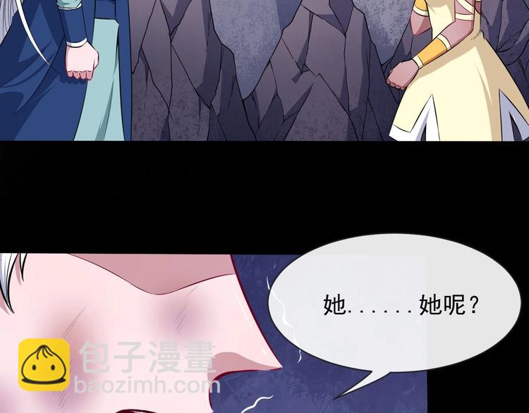 第79话 归来(1/4)-第83话