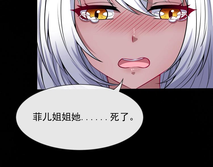 第79话 归来(1/4)-第83话