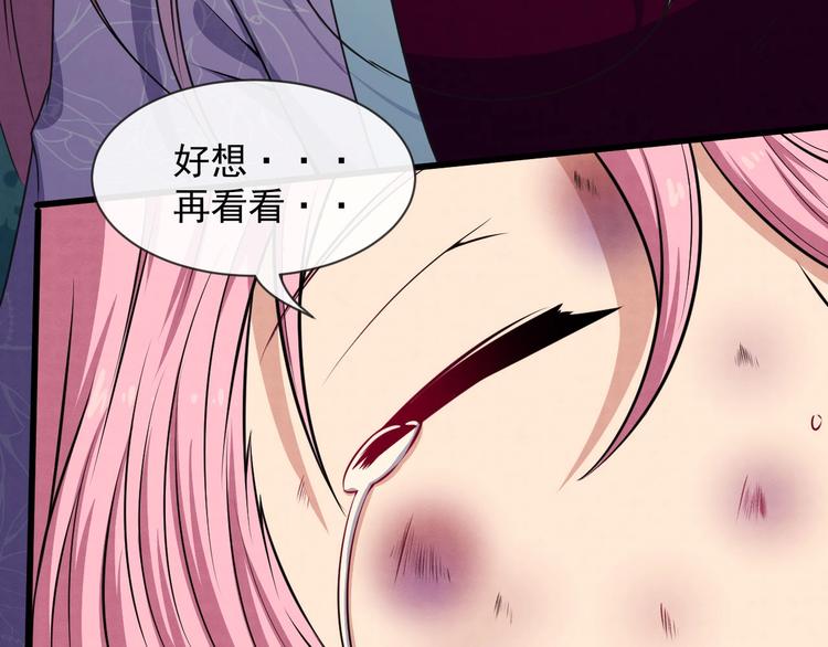 第79话 归来(1/4)-第83话