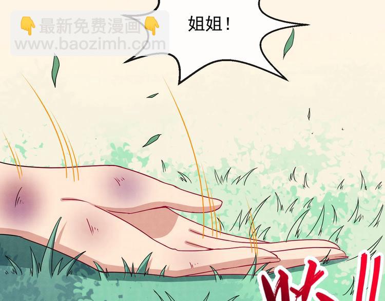 第79话 归来(1/4)-第83话