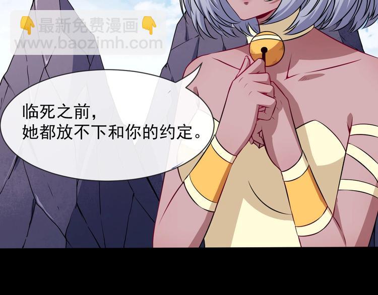 第79话 归来(1/4)-第83话