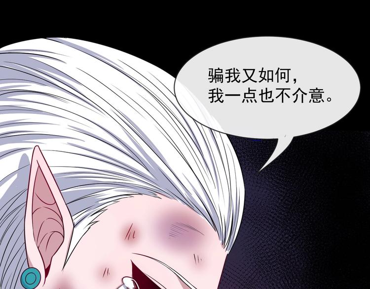 第79话 归来(1/4)-第83话