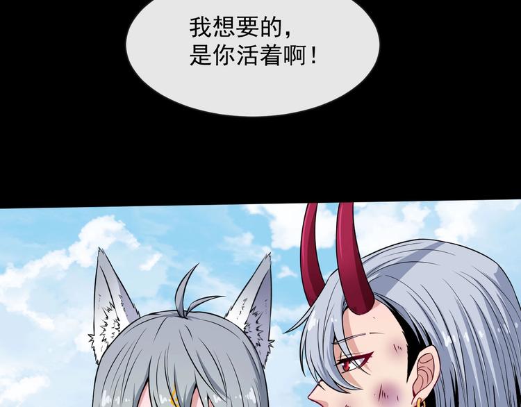 第79话 归来(1/4)-第83话