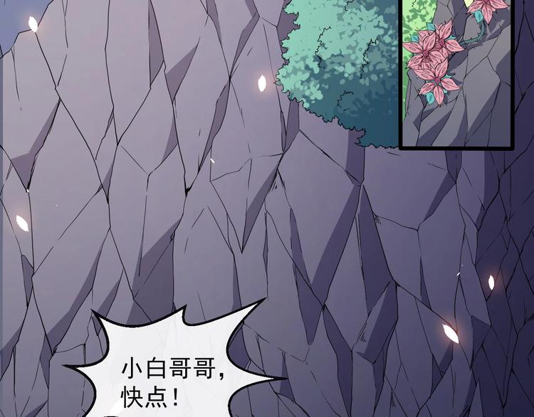 第79话 归来(1/4)-第83话