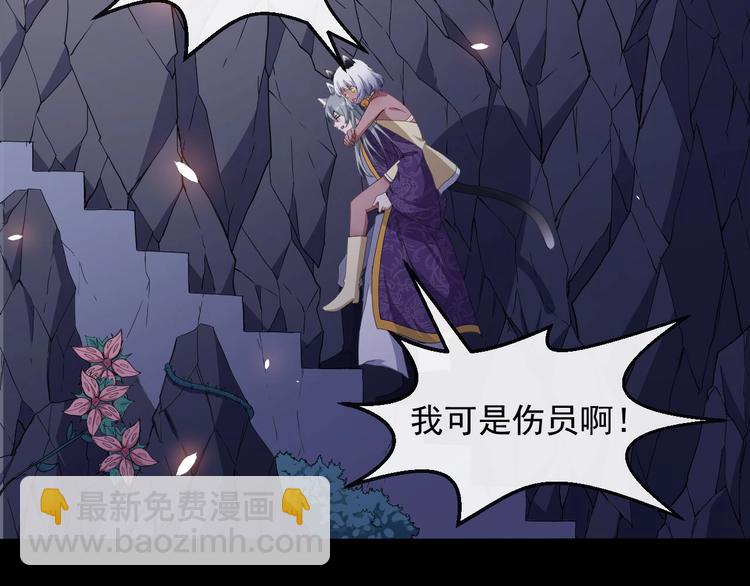 第79话 归来(1/4)-第83话