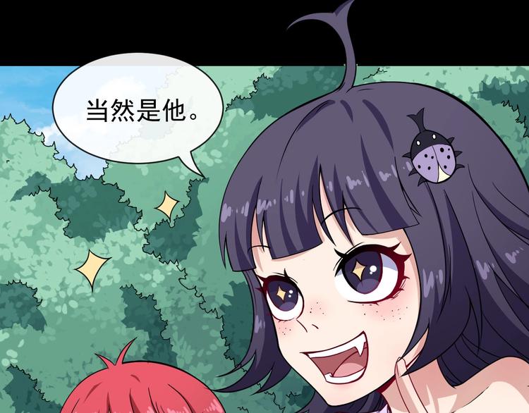 第81话 嫌隙(1/4)-第85话