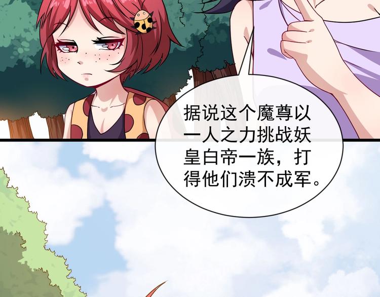 第81话 嫌隙(1/4)-第85话