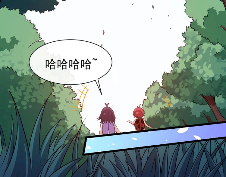 第81话 嫌隙(1/4)-第85话