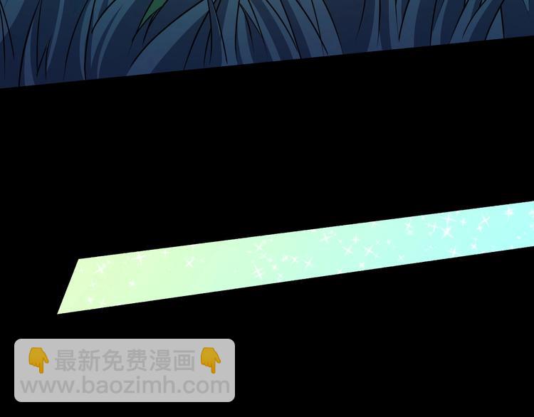 第81话 嫌隙(1/4)-第85话