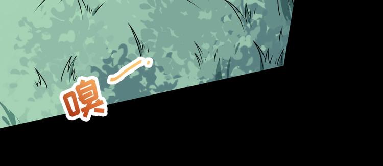 第81话 嫌隙(1/4)-第85话