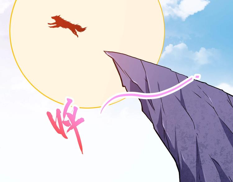 第81话 嫌隙(1/4)-第85话