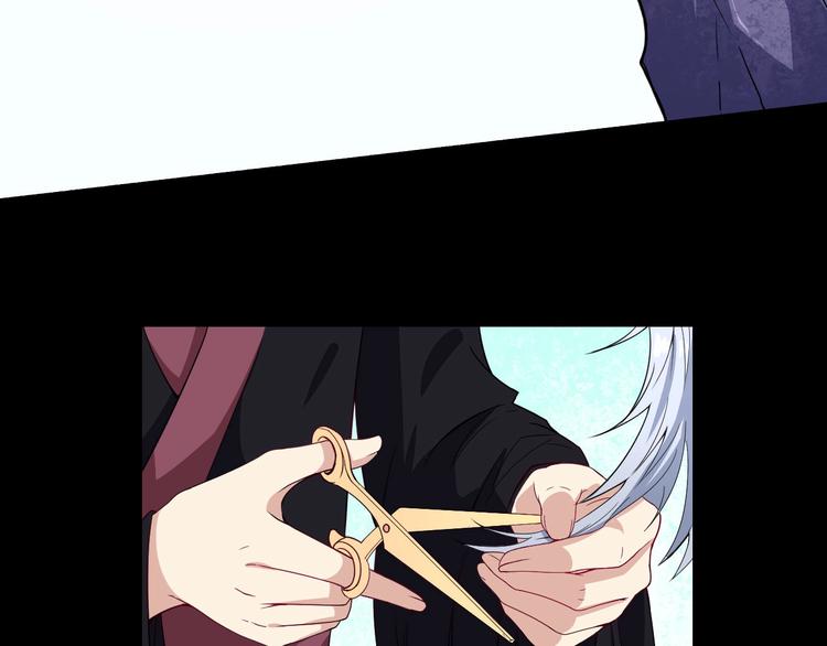 第81话 嫌隙(1/4)-第85话