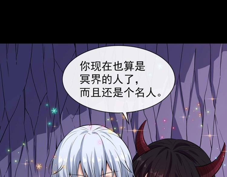 第81话 嫌隙(1/4)-第85话