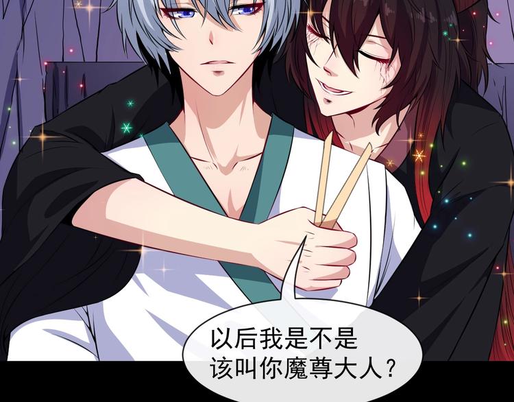 第81话 嫌隙(1/4)-第85话