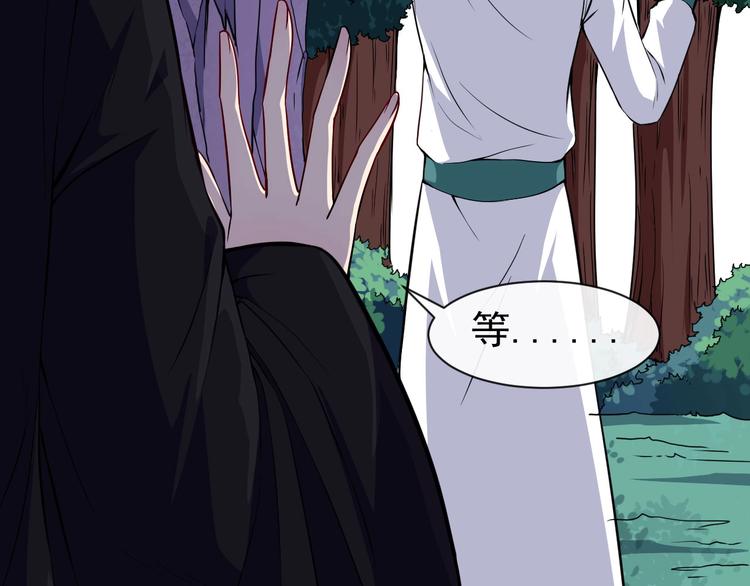 第81话 嫌隙(1/4)-第85话