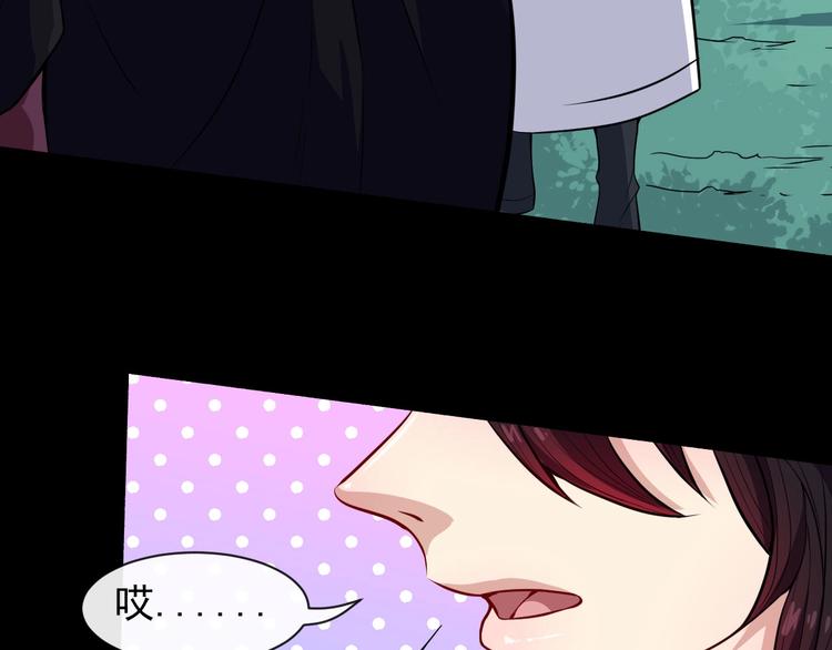 第81话 嫌隙(1/4)-第85话