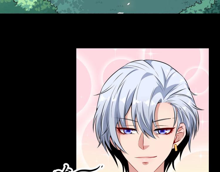 第81话 嫌隙(1/4)-第85话