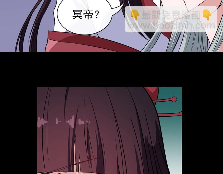 第85话 二皇VS冥帝(1/3)-第89话