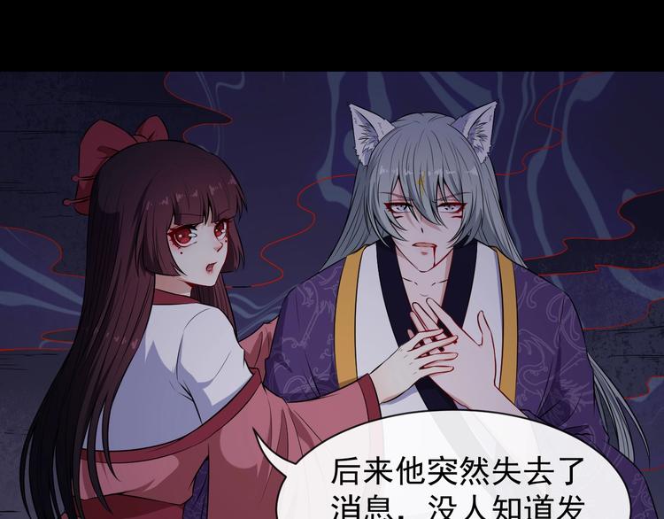 第85话 二皇VS冥帝(1/3)-第89话