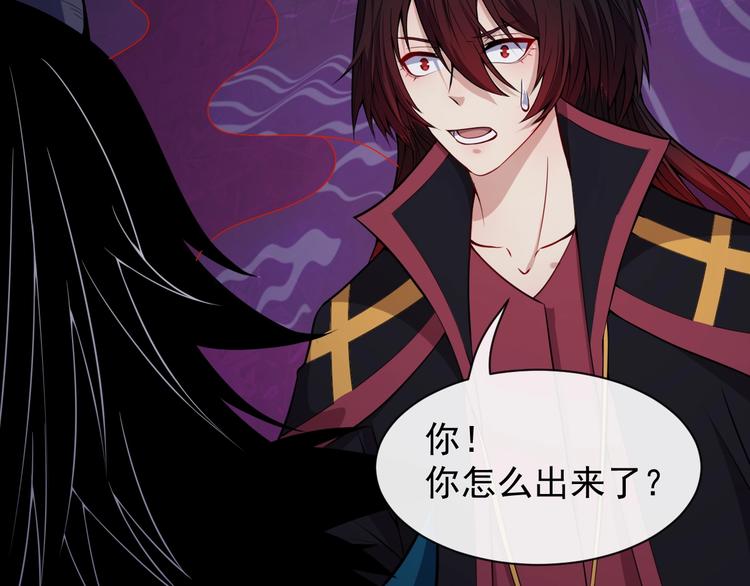 第85话 二皇VS冥帝(1/3)-第89话