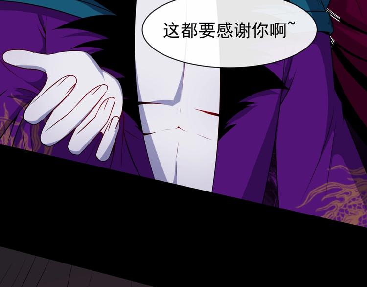 第85话 二皇VS冥帝(1/3)-第89话