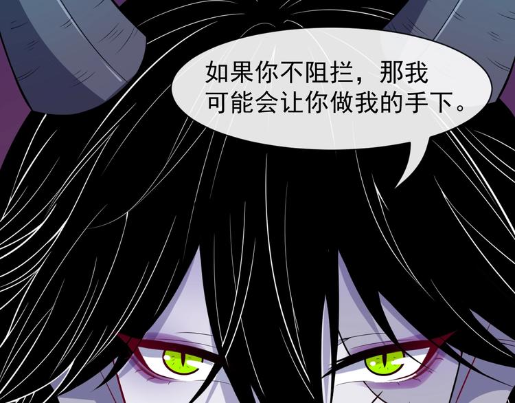 第85话 二皇VS冥帝(1/3)-第89话