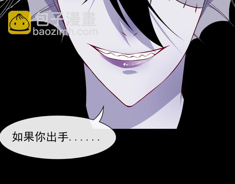 第85话 二皇VS冥帝(1/3)-第89话