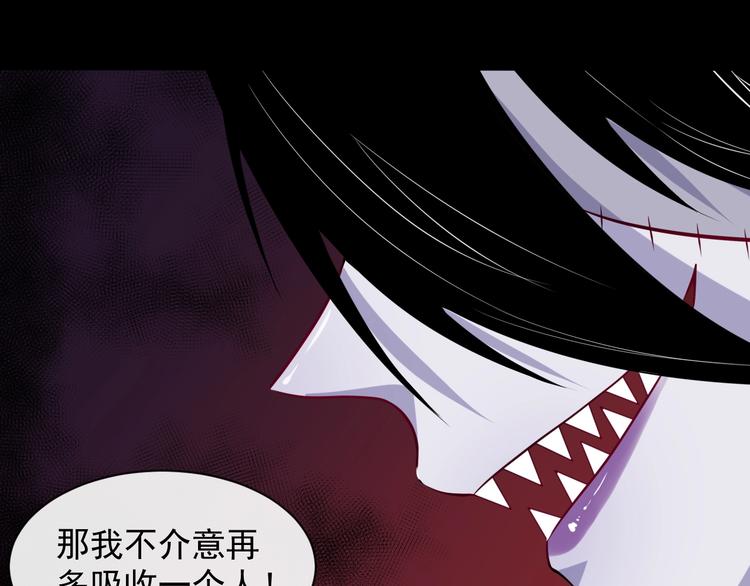 第85话 二皇VS冥帝(1/3)-第89话