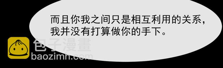 第85话 二皇VS冥帝(1/3)-第89话