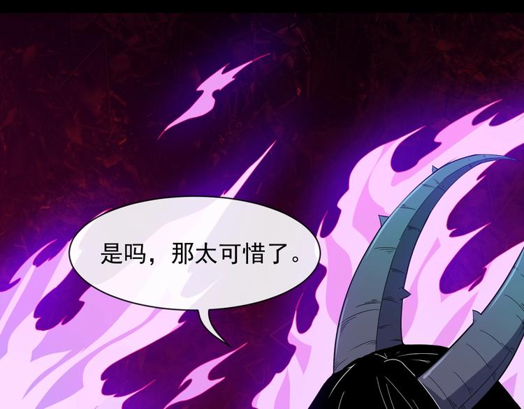 第85话 二皇VS冥帝(1/3)-第89话