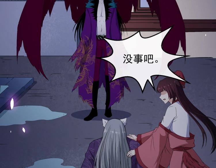 第85话 二皇VS冥帝(1/3)-第89话