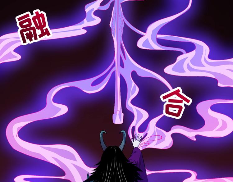 第87话 爱情从捣乱开始(1/3)-第91话