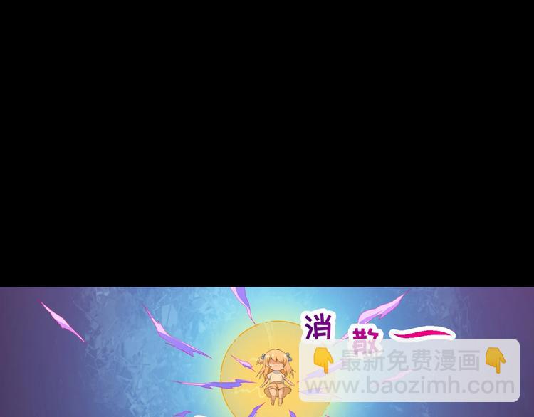 第87话 爱情从捣乱开始(1/3)-第91话