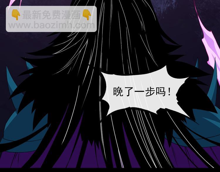 第87话 爱情从捣乱开始(1/3)-第91话