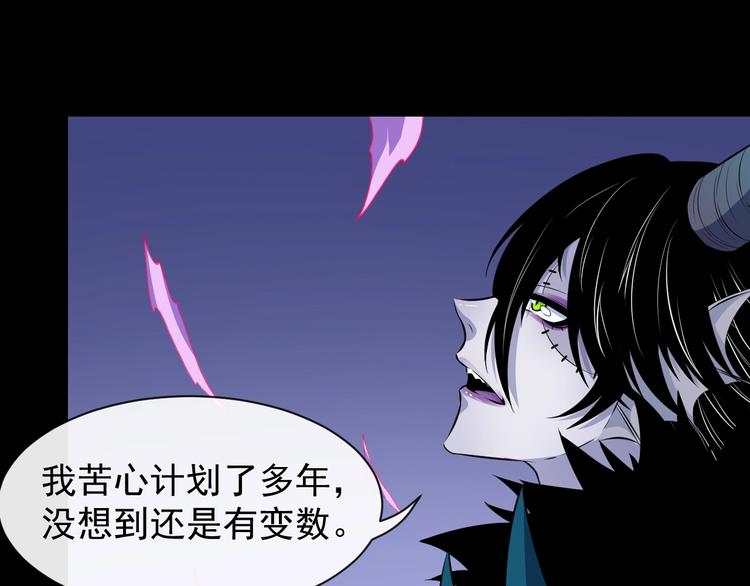 第87话 爱情从捣乱开始(1/3)-第91话