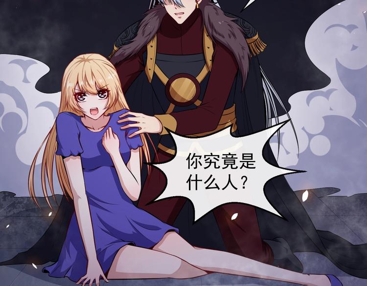 第87话 爱情从捣乱开始(1/3)-第91话