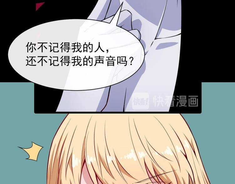 第87话 爱情从捣乱开始(1/3)-第91话