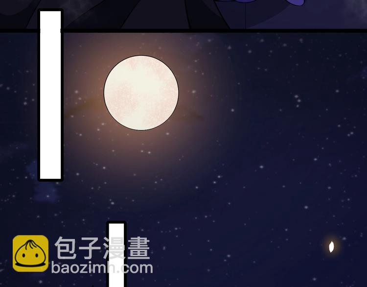 第87话 爱情从捣乱开始(1/3)-第91话