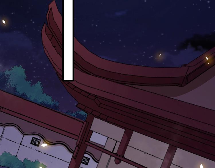 第87话 爱情从捣乱开始(1/3)-第91话