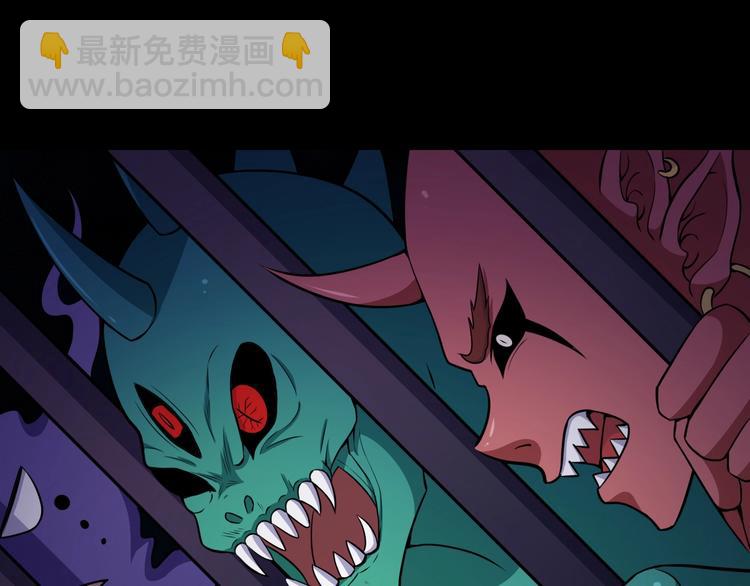 第87话 爱情从捣乱开始(1/3)-第91话