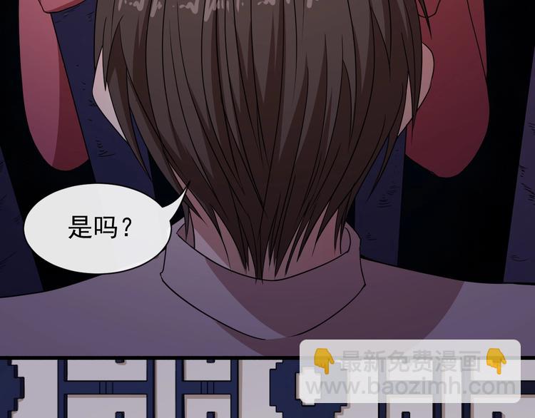 第87话 爱情从捣乱开始(1/3)-第91话