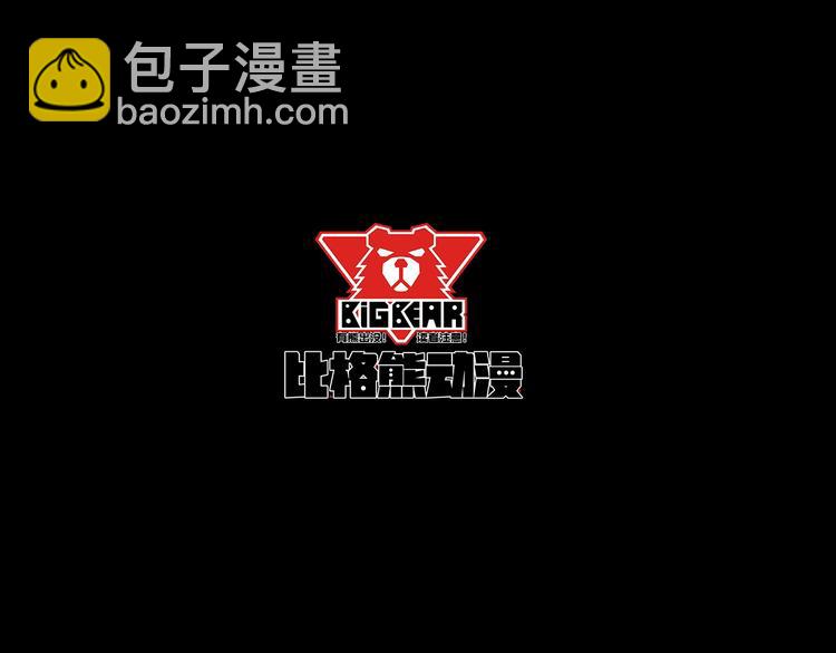 第87话 爱情从捣乱开始(1/3)-第91话